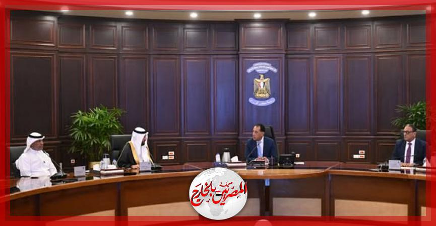 المصريين بالخارج