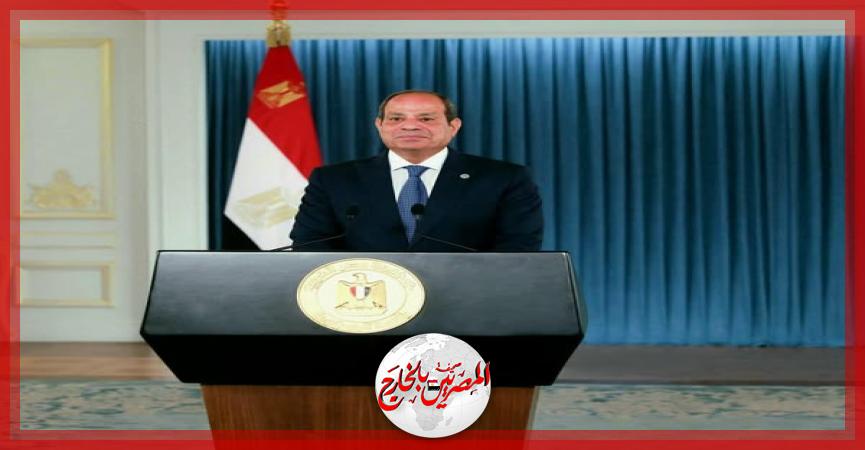 المصريين بالخارج