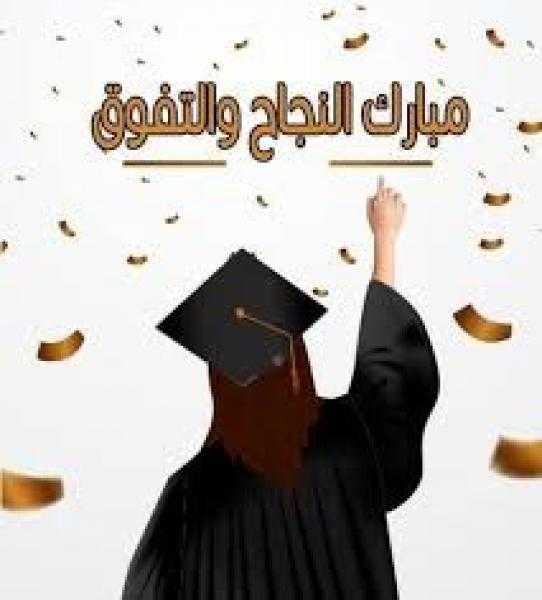 المصريين بالخارج تهنىء ”عماد وشاكر داود” لنجاح نجليهما بالثانوية العامة