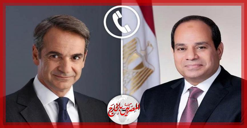 المصريين بالخارج