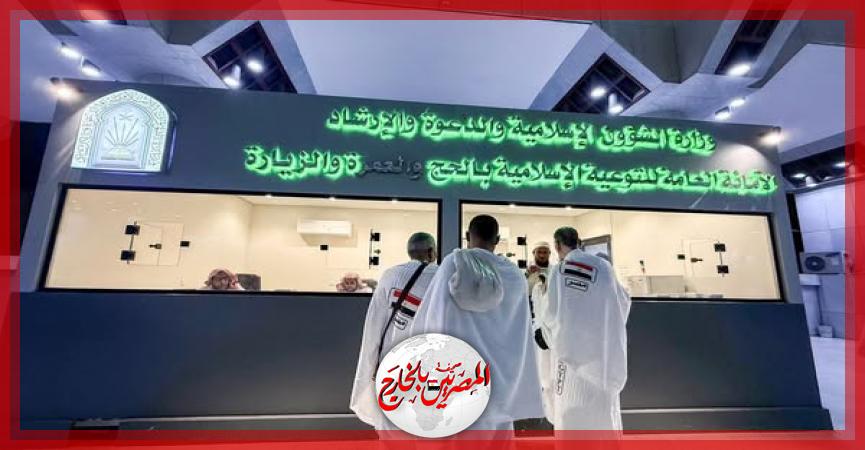 المصريين بالخارج