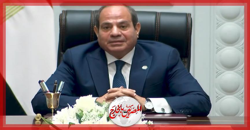 المصريين بالخارج