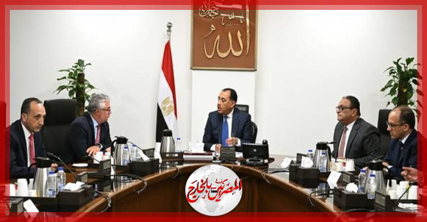 المصريين بالخارج