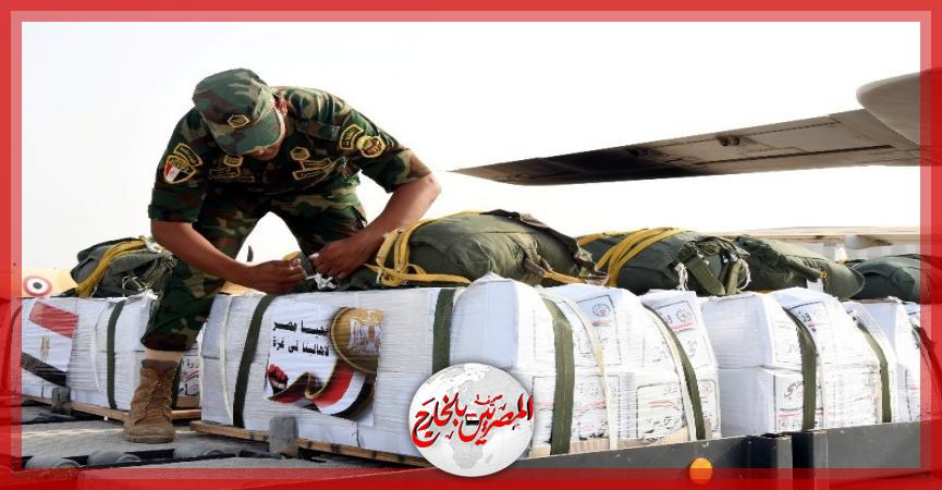 المصريين بالخارج