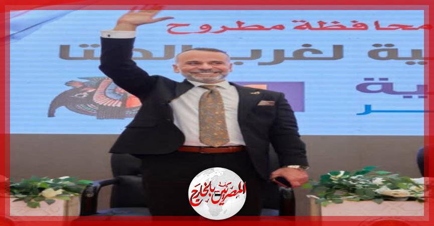 المصريين بالخارج