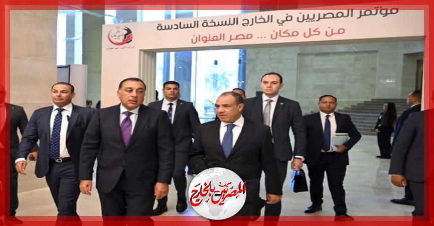 المصريين بالخارج