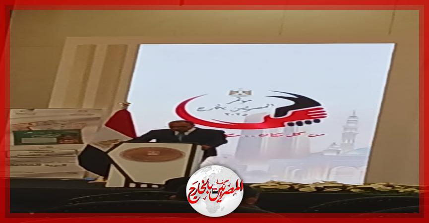 المصريين بالخارج