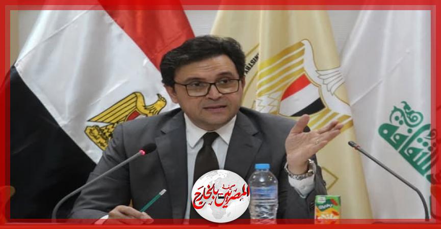 المصريين بالخارج