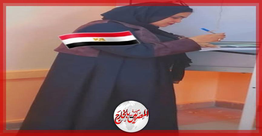 المصريين بالخارج