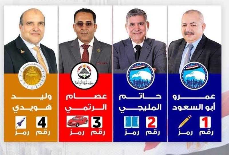 أميرة البيطار تكتب......... ثمرة الحب والتعاون دومًا نجاح.