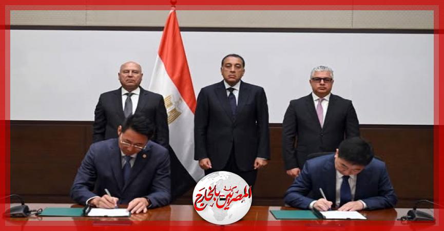 المصريين بالخارج