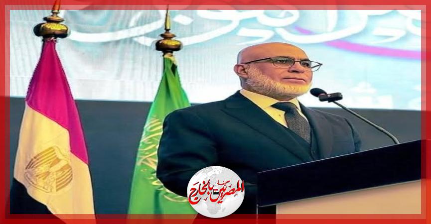 المصريين بالخارج