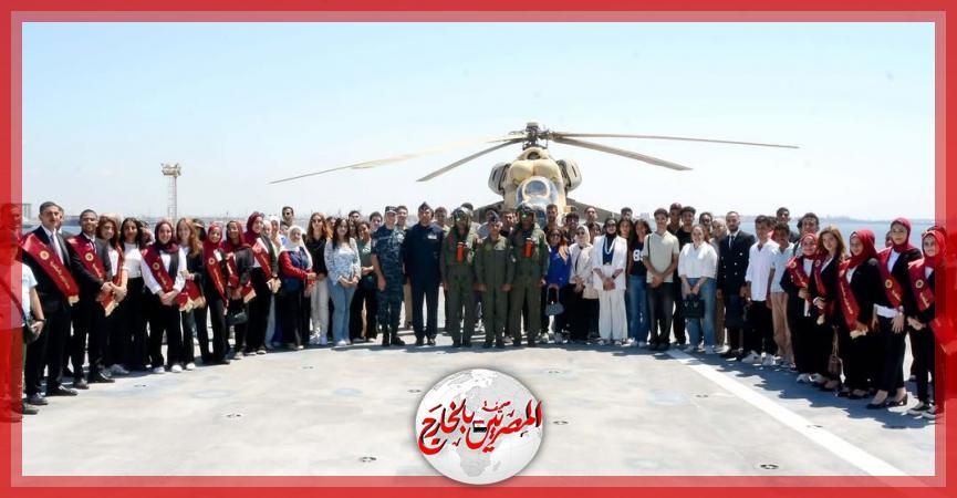 المصريين بالخارج