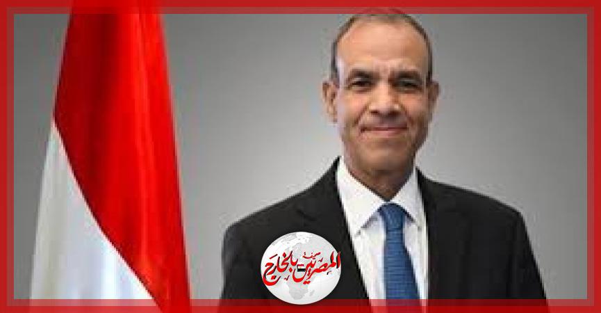 المصريين بالخارج