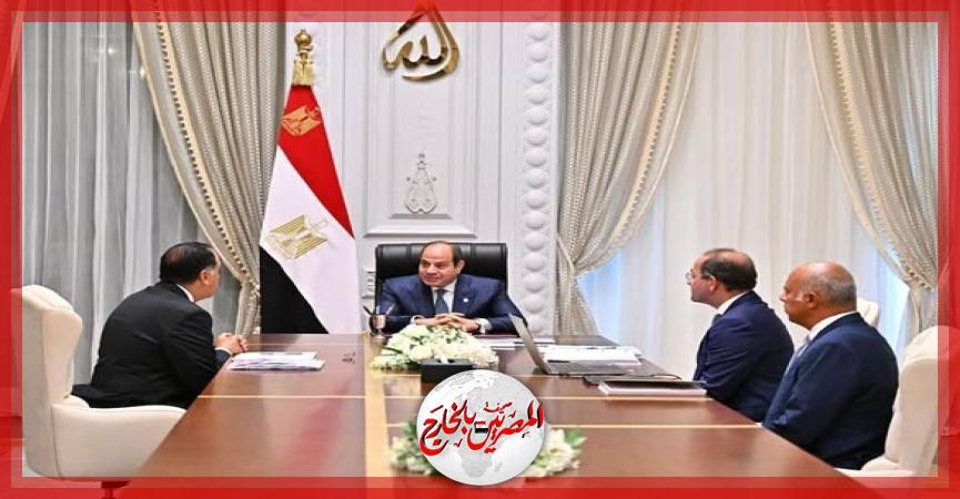 المصريين بالخارج