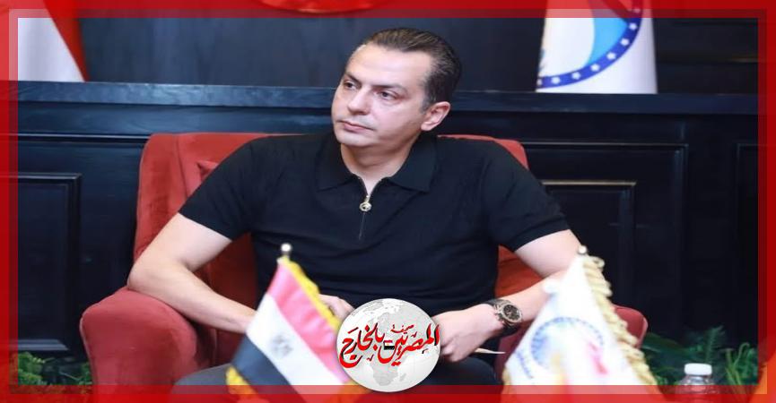 المصريين بالخارج