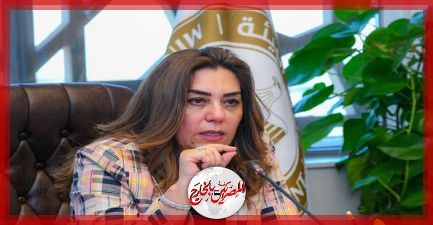 المصريين بالخارج