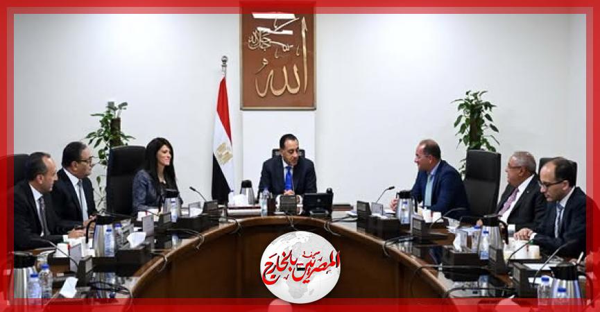 المصريين بالخارج