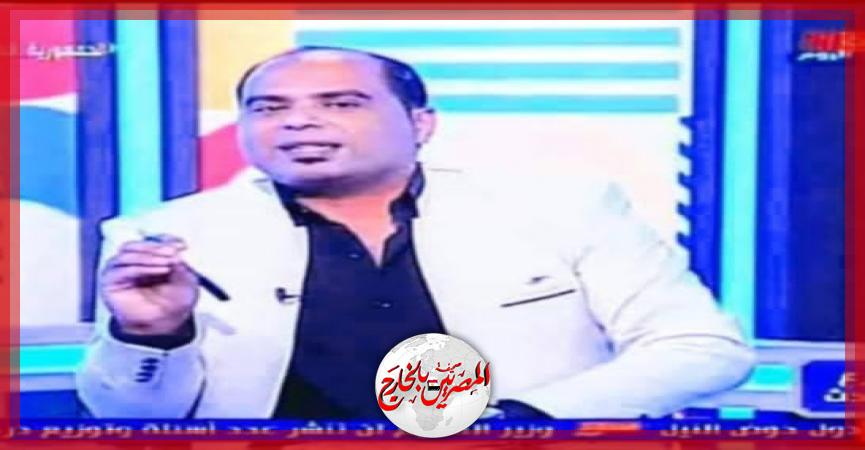 المصريين بالخارج