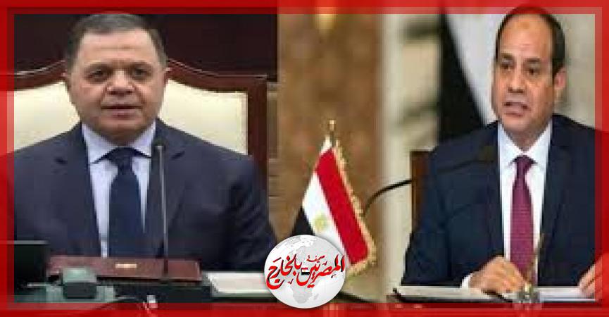 المصريين بالخارج