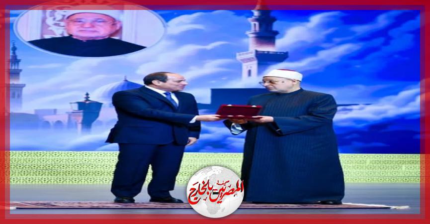 المصريين بالخارج