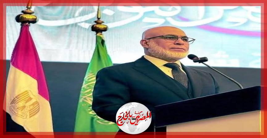 المصريين بالخارج