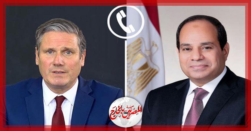 المصريين بالخارج