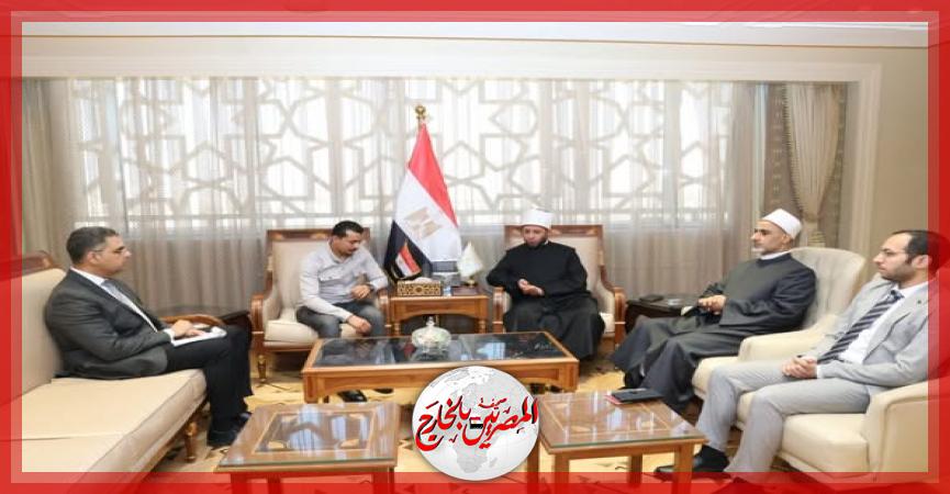 المصريين بالخارج