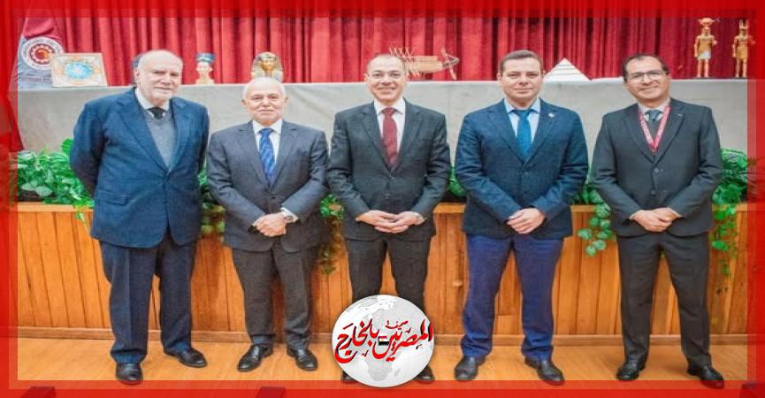 المصريين بالخارج