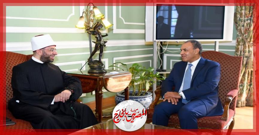 المصريين بالخارج