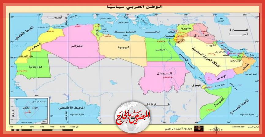 المصريين بالخارج