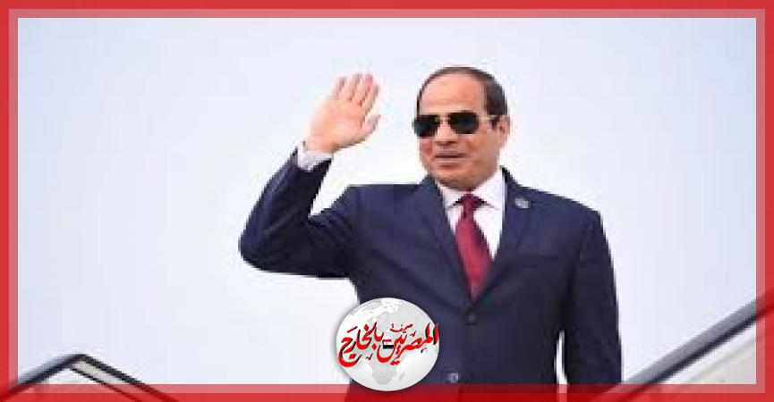 المصريين بالخارج