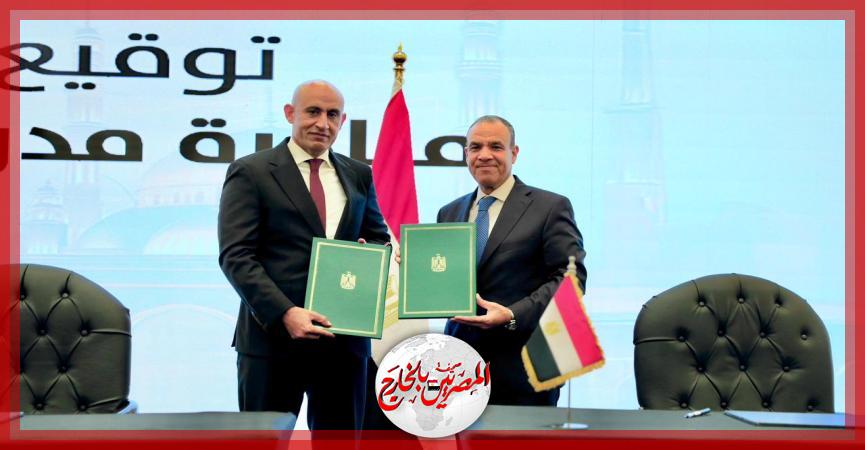 المصريين بالخارج