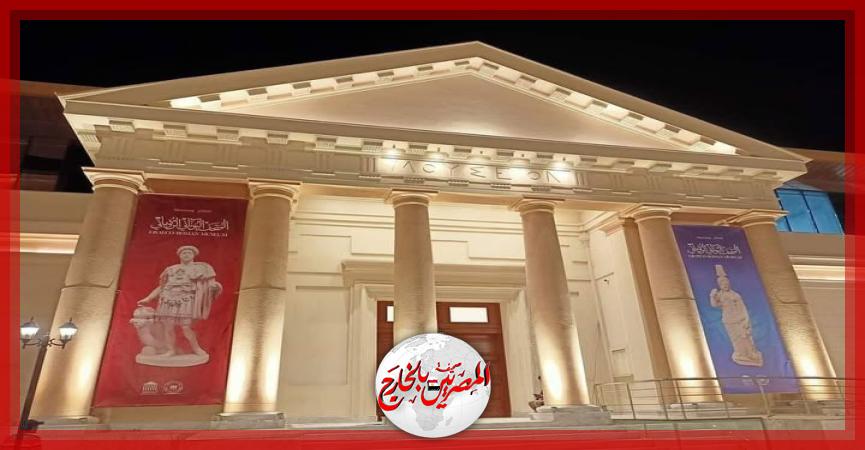 المصريين بالخارج
