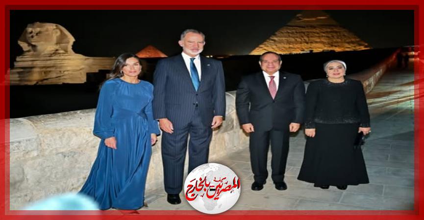 المصريين بالخارج
