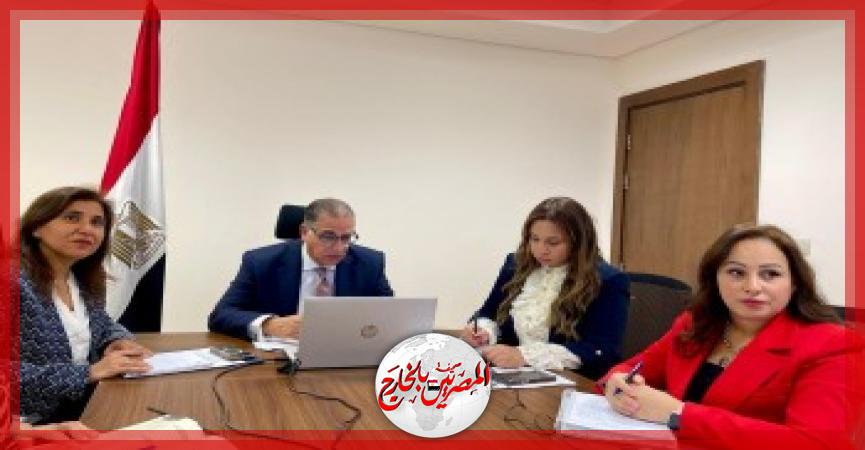 المصريين بالخارج