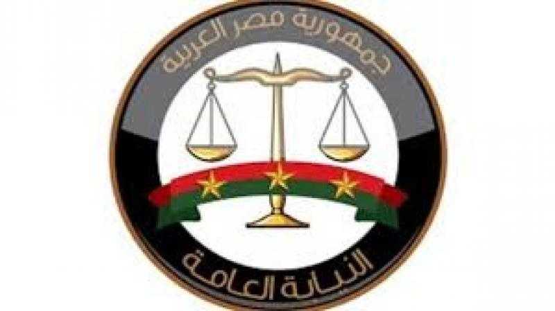 النيابة العامة تحذر من تداول المقاطع الجنائية المصورة خارج القنوات الرسمية