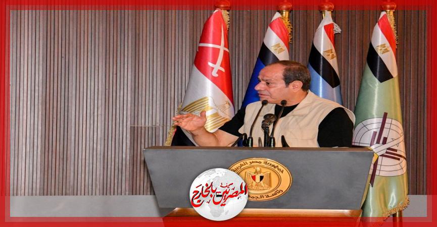 المصريين بالخارج