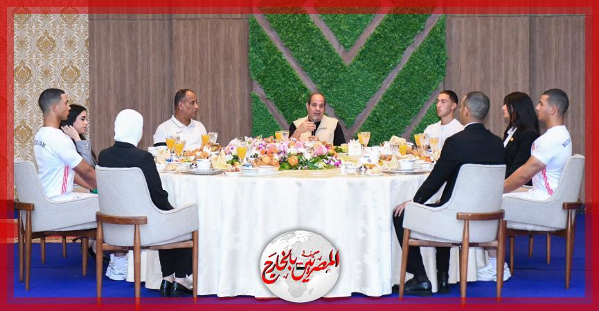 المصريين بالخارج