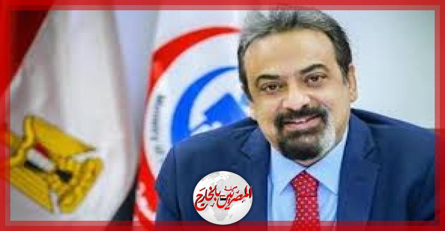 المصريين بالخارج