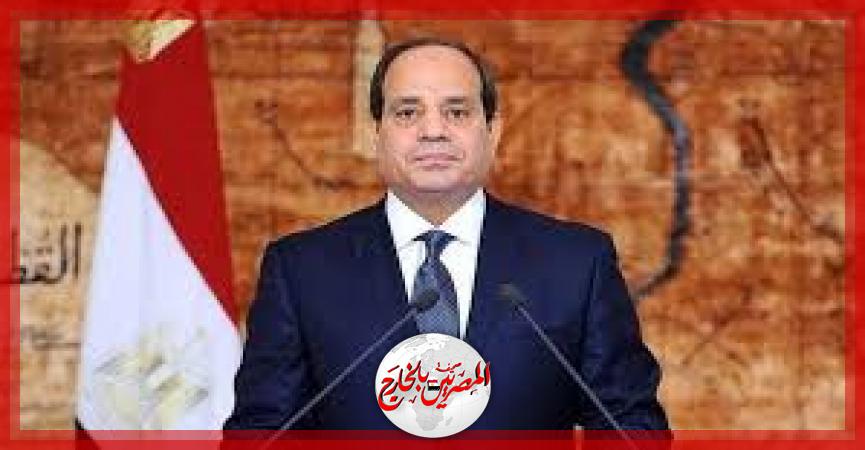 المصريين بالخارج