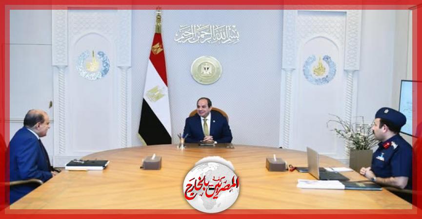 المصريين بالخارج