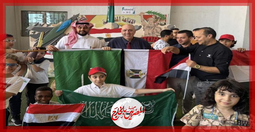 المصريين بالخارج