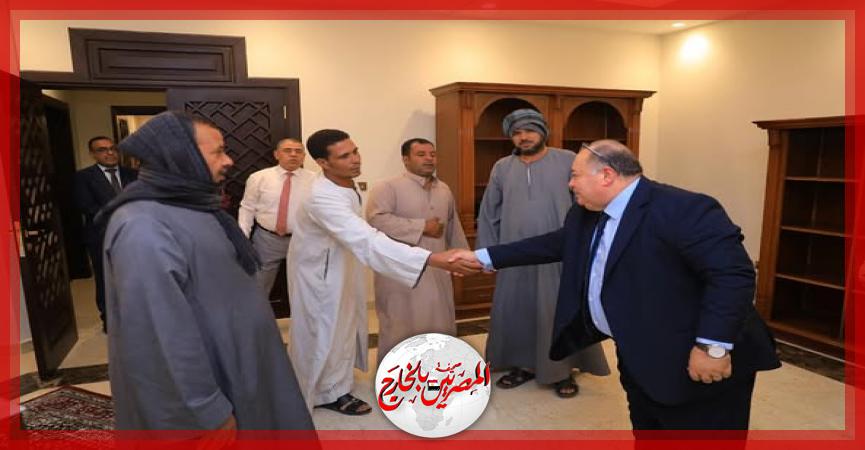 المصريين بالخارج