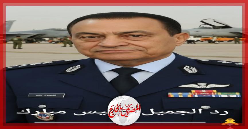 المصريين بالخارج