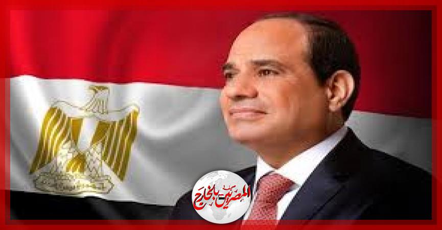 المصريين بالخارج