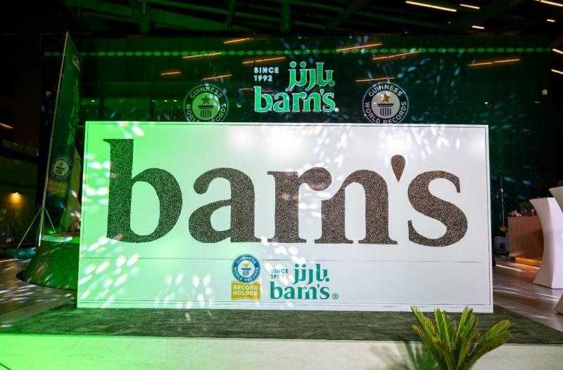 بارنز تدخل موسوعة غينيس للأرقام القياسية بأكبر كلمة مُشكَّلة من حبوب القهوة احتفالاً باليوم العالمي للقهوة