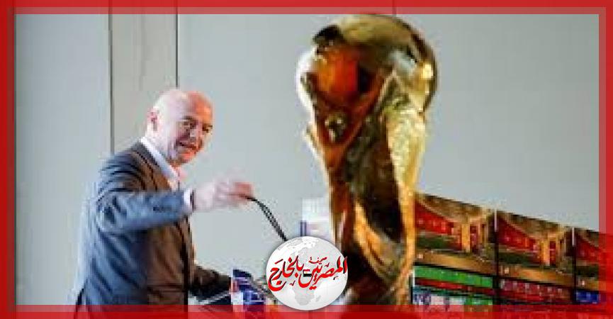 المصريين بالخارج