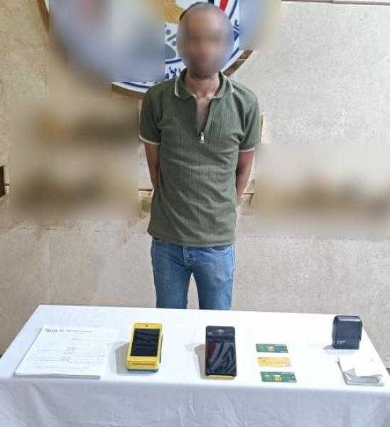 ضبط شخص بالقاهرة لقيامه بالنصب والإحتيال على المواطنين والاستيلاء على أموالهم