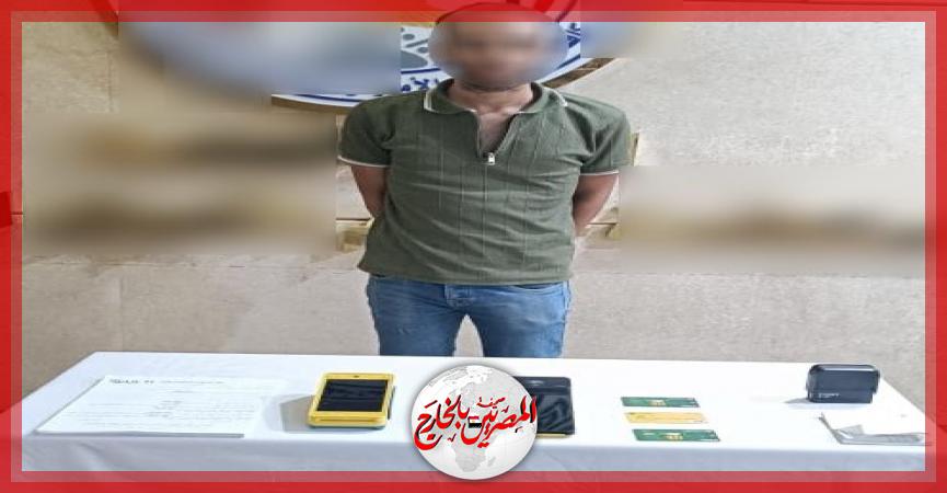 المصريين بالخارج